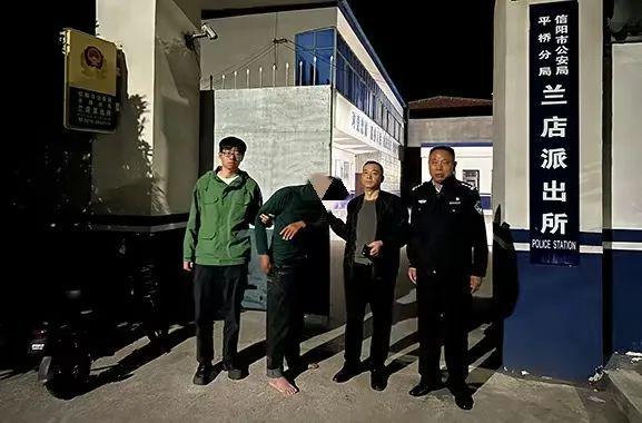 打击与服务齐发力 让平安触手可及龙8体育入口信阳平桥公安分局：(图1)