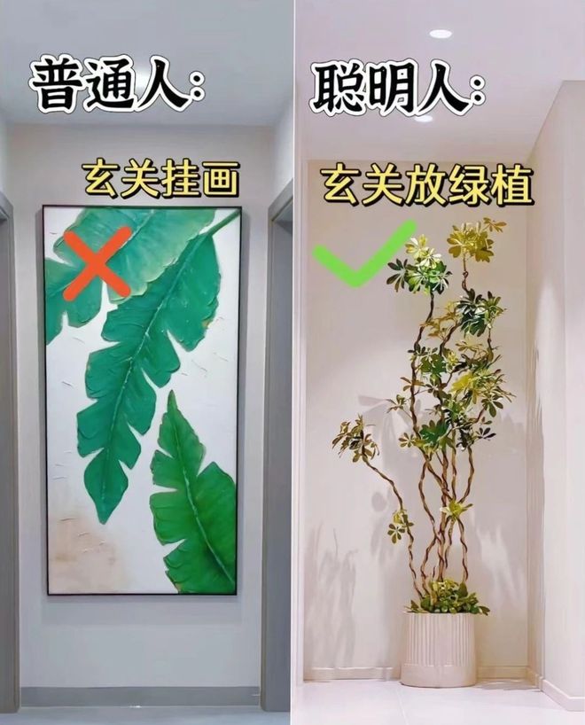 适合自己的才是最好的！装修千万不要盲目跟风(图3)