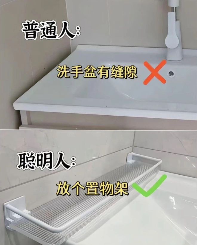 适合自己的才是最好的！装修千万不要盲目跟风(图4)