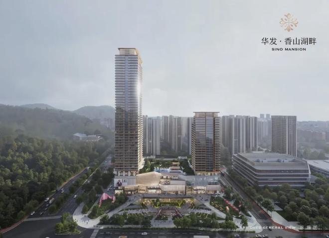 话【以旧换新】进入冲刺阶段！珠海【华发香山湖畔】售楼处电(图5)
