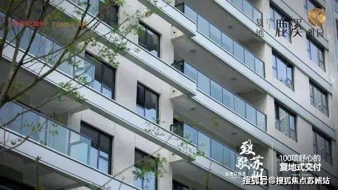 测-鹿溪雅园售楼中心详情户型 小区配套鹿