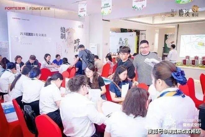 测-鹿溪雅园售楼中心详情户型 小区配套鹿溪雅园售楼处欢迎您 2025楼盘评(图5)