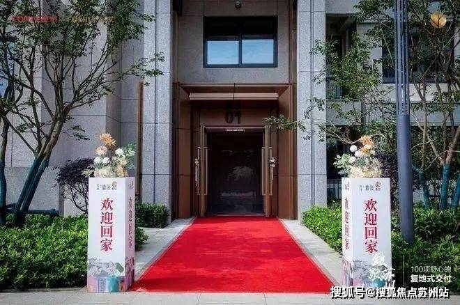 测-鹿溪雅园售楼中心详情户型 小区配套鹿溪雅园售楼处欢迎您 2025楼盘评(图17)