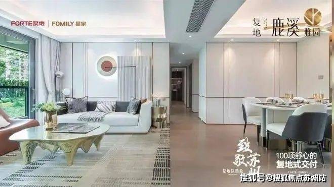 测-鹿溪雅园售楼中心详情户型 小区配套鹿溪雅园售楼处欢迎您 2025楼盘评(图25)