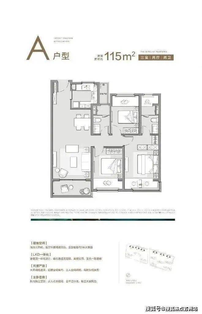 测-鹿溪雅园售楼中心详情户型 小区配套鹿溪雅园售楼处欢迎您 2025楼盘评(图35)