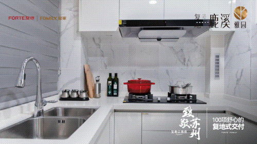 测-鹿溪雅园售楼中心详情户型 小区配套鹿溪雅园售楼处欢迎您 2025楼盘评(图40)