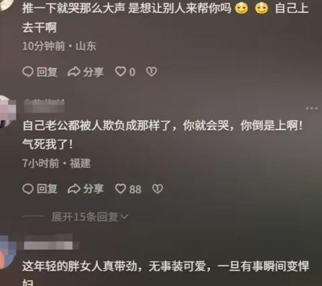 ！兔帽女是否打小孩成最大争议迪士尼情侣现身医院伤势成疑(图7)